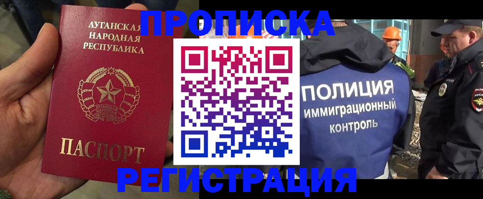 прописка поиск в Навашино