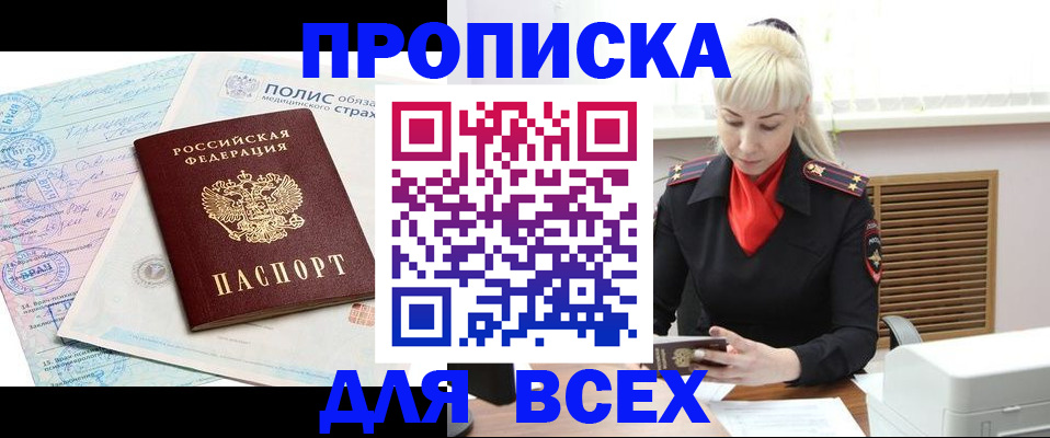 регистрация для дет. сада в Навашино