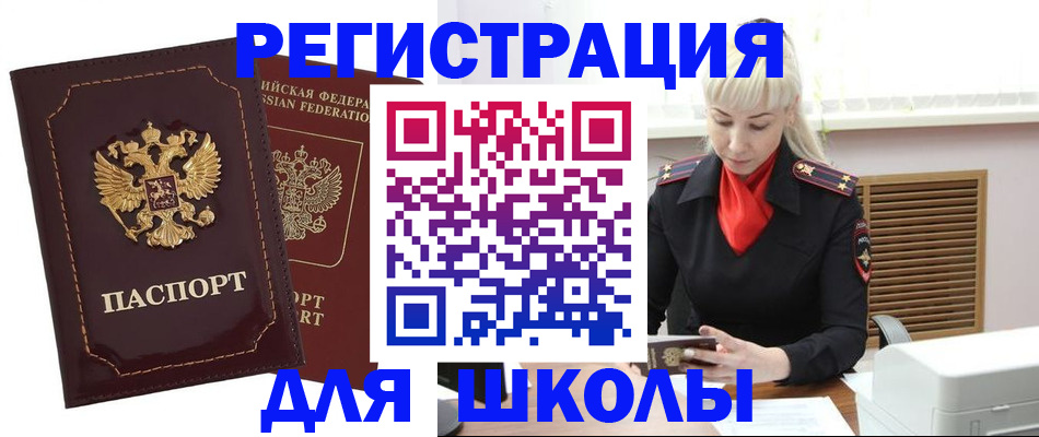 временная регистрация госуслуги в Навашино